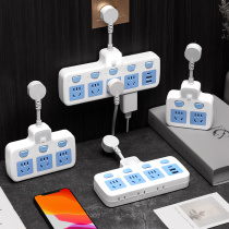Bull multi-function extension plug lightning protection home blue and white plug-in with USB charging night light socket porous