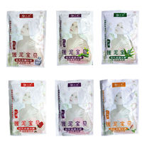 (30 bags) Yilando mud bath treasure bag rubbed mud rubbings mud bath bath to remove dead skin