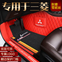 Dedicated to Mitsubishi Outlander Pajero v73v77v93 Yi Ge Wing Shen Ax full surround car mat