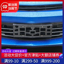 Suitable for Chevrolet Camaro modified Hornet license plate frame according to the US license plate frame 17 years decoration accessories