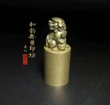 獅子鈕銅印 獅子細工 銅印材 Yahoo!オークション - 獅子鈕銅印 古銅糸印 銅印章 銅印材 獅子細工