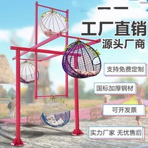 Scenic farm net red card amusement project Net red Ferris wheel multi-person swing unpowered rotating bicycle