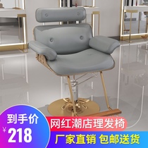 Net Red Barber chair hairdresser hair salon dedicated can lift down barber shop chair salon perm hair cutting seat
