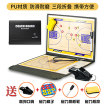 Professional basketball Football tactical board Coach command board Game training Sports magnet teaching Rewritable notebook