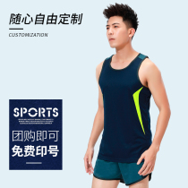 Professional track and field training suit suit men and women Sprint tight marathon clothes body TEST Sports running competition vest