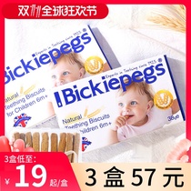 British imported bepak teeth baby baby snacks biscuit supplement 6-9-12 months 1 year old