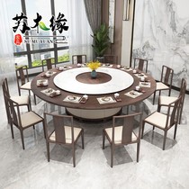 Hotel dining table Electric large round table and chair combination New Chinese club with turntable Hotel box Marble 20 people 15