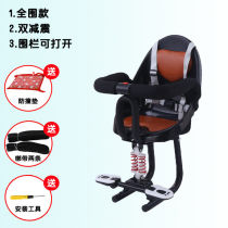 Small stool placed in front of electric vehicle Electric vehicle seat assembly Child seat front small space baby seat