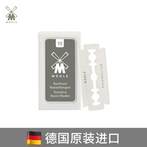 Muller hand shaver blades imported from Germany old-fashioned double-sided traditional shaver blades 1 box of 10 pieces