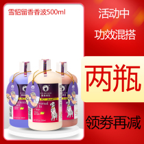 Ferret dog shower gel shampoo fragrance acaricidal sterilization snow sculpture than bear golden hair teddy cat shampoo 500m
