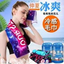 Cold sports towel sweat sucking gym sweat towel cooling quick-drying men and women running wrist towel basketball ice towel
