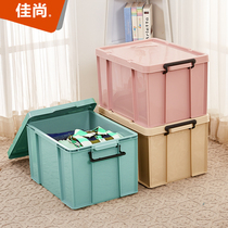 Jiashang 45L plastic storage box extra large padded clothes quilt storage box toy sorting box right angle Nordic