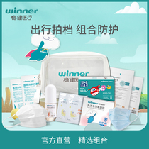  Wet wipes hand-washing gel cleaning cotton sheets travel protection portable travel protection bag