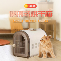 UCK pet drying box Out portable cat bath blow drying box Dog hair blowing water blowing machine air box