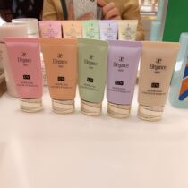 Great Male Japan Direct Mail Elegence Elegant Silk Moisturizing Color Makeup Front Milk Isolation 30g