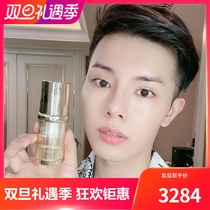 Chestnut home Hungary Dr. H DRHAZI serum firming essence 30ml Golden Horn King essence