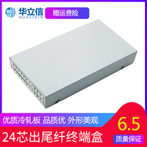 Holixin 24-core fiber optic terminal box 24 outlet pigtail fiber optic cable terminal box Fiber optic box welding box