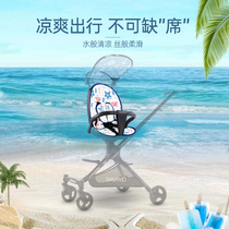 Shulweiluwa artifact mat stroller mat summer folding trolley accessories newborn baby cushion