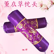 Cervical Spine Pillow Repair Health Care Xinjiang Iplow Lavender Pillow Core Pillow Pair a single adult