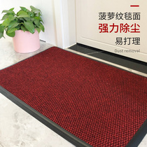  Ka Zhilan door carpet Household door foot pad Door door door dustproof floor mat Door mat Home foot mat