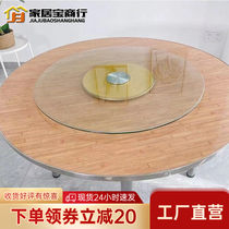 Round table with turntable round table surface solid wood minimalist table top garden table Dining Hotel Table table Round table panel 10 People pack side