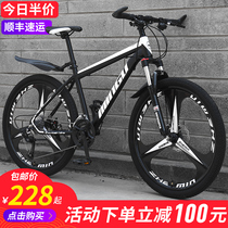New type of mountain bike men and women adults ride off-road variable speed student bike adults work labor-saving road racing