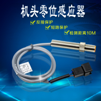 SHDIDI imperial super small proximity switch infrared detector non-standard mechanical equipment high speed mould