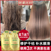Gateya snail original slippery conditioner hair film inverted film spa soft woman free steam dry frizz