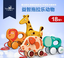  Shake sound net red baby can drag toys to walk rope Childrens cable dog car 1-2 years old dragging crab 3