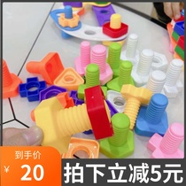 Screw toys for children children screws and nuts disassembly puzzle assembly disassembly building block toys