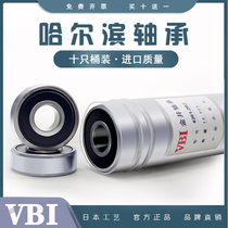 Harbin Ball bearings 6200 6201 6202 6203 Electric vehicles 6204 6205 6206 6207ZZ