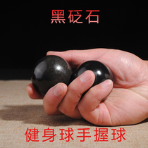 Black needle stone fitness ball holding the ball small number of handball lady hand turned ball child training ball for old mans recovery hand disc ball