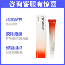 Thailand red scar ointment 20g scar ointment surgery hyperplasia bump acne removal pimples acne removal pimples