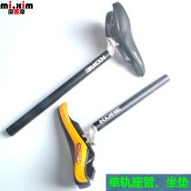 Light Weight Bike Mountain Bike Mountain Bike Single Rail Cushion Saddle 31 6 * 350450m m Seat Tube Sitting Pole Saddle Bag