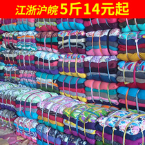 Wippers cloth cotton industrial cloth wipers do not lose hair cloth new large pieces of cloth head oil absorption water