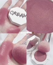 Natural slightly tipsy spot 2020 new cream blush fty Beauty FB repair master blush cream