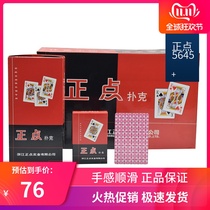Poker Poker Poker Poker Poker Poker Device 5645 Full Box Cheap Batch Creative Paper Large Brand 8845
