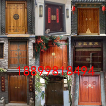  Old Elm antique door Chinese solid wood door Teahouse villa door Courtyard door Outdoor door entry door