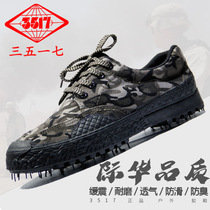 Summer 3517 liberation shoes mens labor shoes womens non-slip wear-resistant labor protection shoes construction site shoes sneakers running shoes yellow rubber shoes