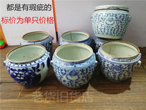 Fake one pay ten bags of old bags real hallai old porcelain blue and white jars Lotus Jar collectibles single price random hair