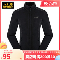 JACKWOLFSKIN WALLFSKIN SHOULD WARE OUTHER REAST AND WASHING COLLECTION 1703881