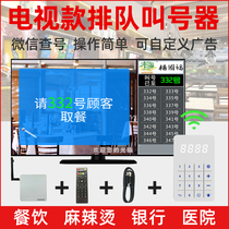 Wireless caller restaurant calling machine restaurant voice pager restaurant voice pager restaurant milk tea shop called meal device Malatang queuing telephone call number picker commercial Hospital queuing call system