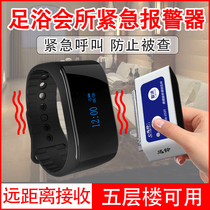Xunling bracelet alarm wireless pager Tea House restaurant service bell foot bath club bathing technician caller bathing beach remote pager emergency watch one-key vibration alarm