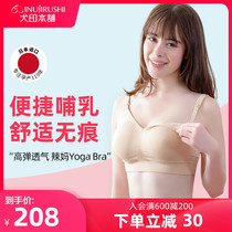 Japanese dog print shop gathers anti-sagging postpartum underwear Pregnant women sports bra Breastfeeding bra summer