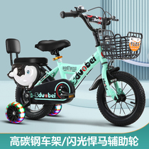 Childrens bicycle 2-4-6-8-year-old male and female childrens car 12 14 16 18 inch baby bicycle Childrens bicycle