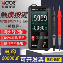 Victory VC923A touch automatic multimeter digital high precision smart small Mini Portable Universal meter