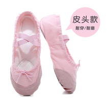 Childrens dance shoes Chinese dance shoes women practice soft bottom adult cat claw shoes shape girl ballet shoes children dance