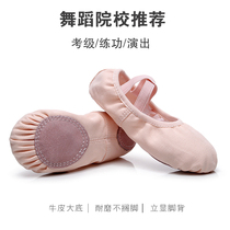 Dance shoes Childrens female practice soft-soled Chinese dance shoes Adult cat claw shoes Body mens and womens childrens gymnastics ballet shoes