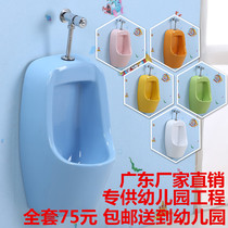Kindergarten color urinal children urinal ceramic hanging floor wall row boy color toilet pool