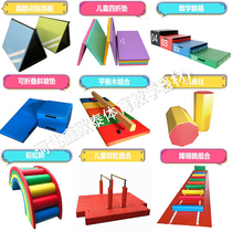 Parkour training equipment Childrens physical fitness equipment Childrens early education running and jumping software Xin Outai sensory training combination